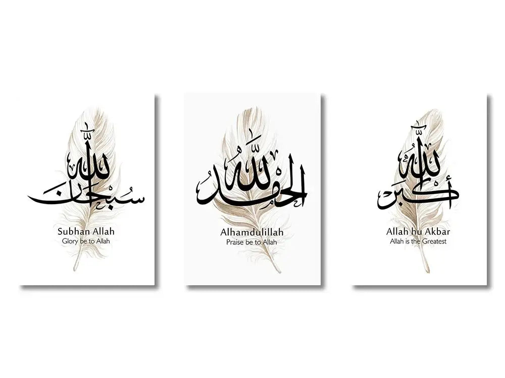 Modern ayatul kursi quran calligraphy gold & black living room art set