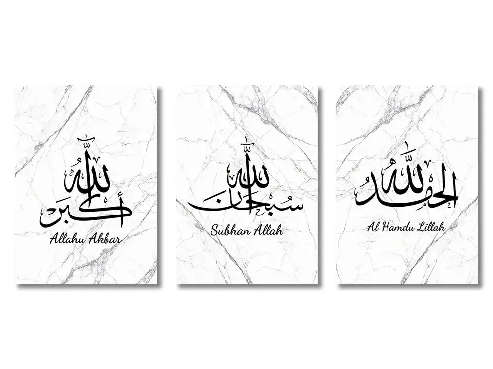 Modern ayatul kursi quran calligraphy gold & black living room art set