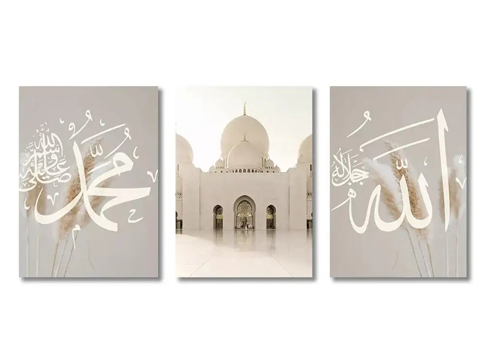 Modern ayatul kursi gray & gold canvas art set – living room decor