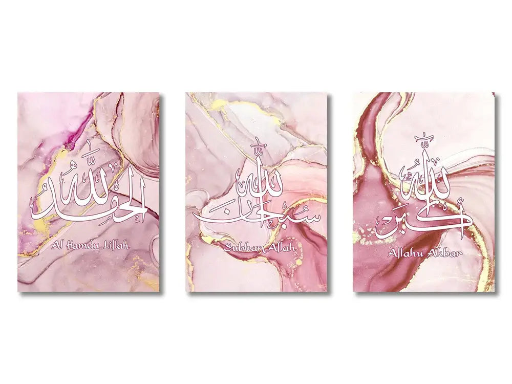 Beige & gold islamic wall art set living room arabic calligraphy