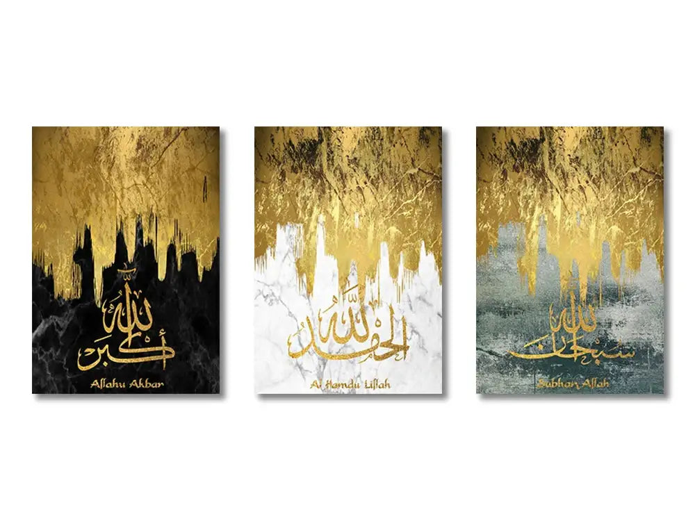 Modern gold & white ayatul kursi quran canvas prints living room art