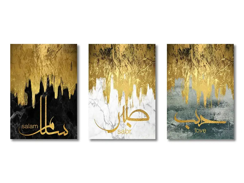 Modern gold & white ayatul kursi quran canvas prints living room art