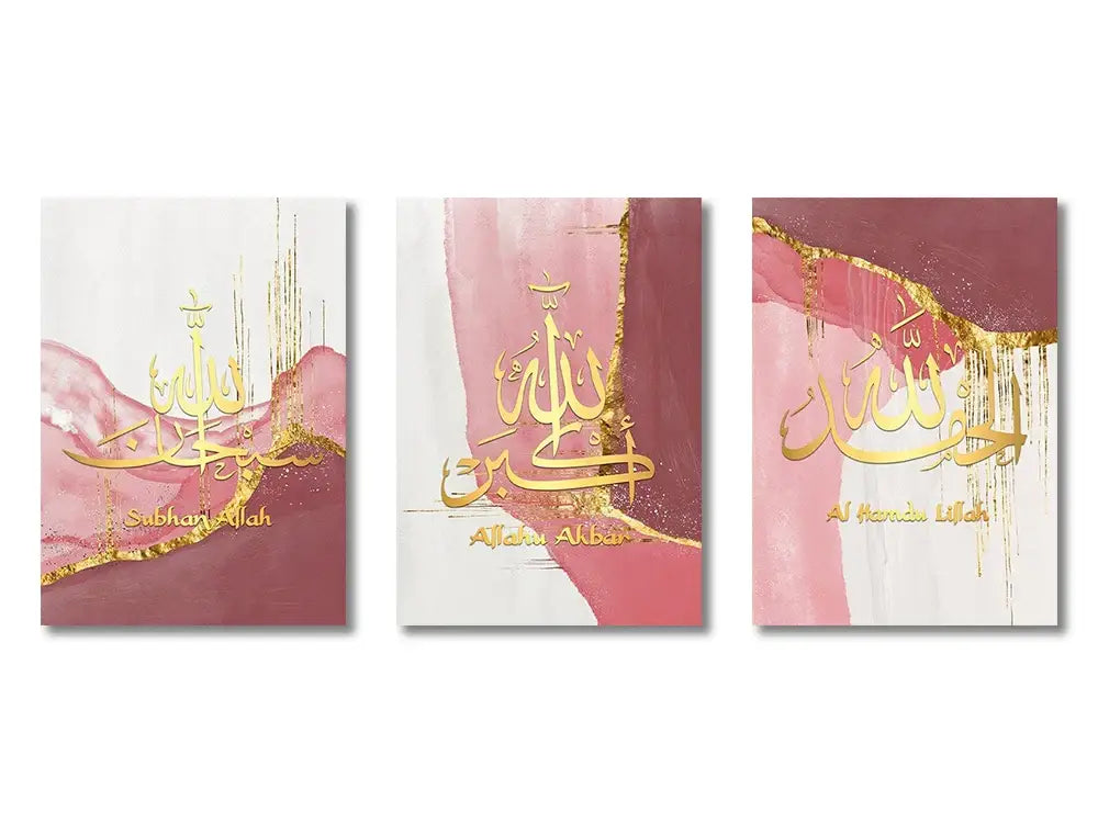 Modern gold & white ayatul kursi quran canvas prints living room art