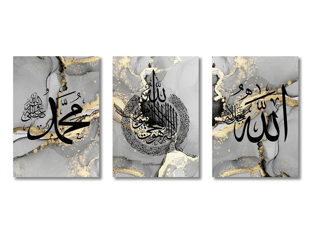 Minimalist cream and black ayatul kursi quran wall art living room