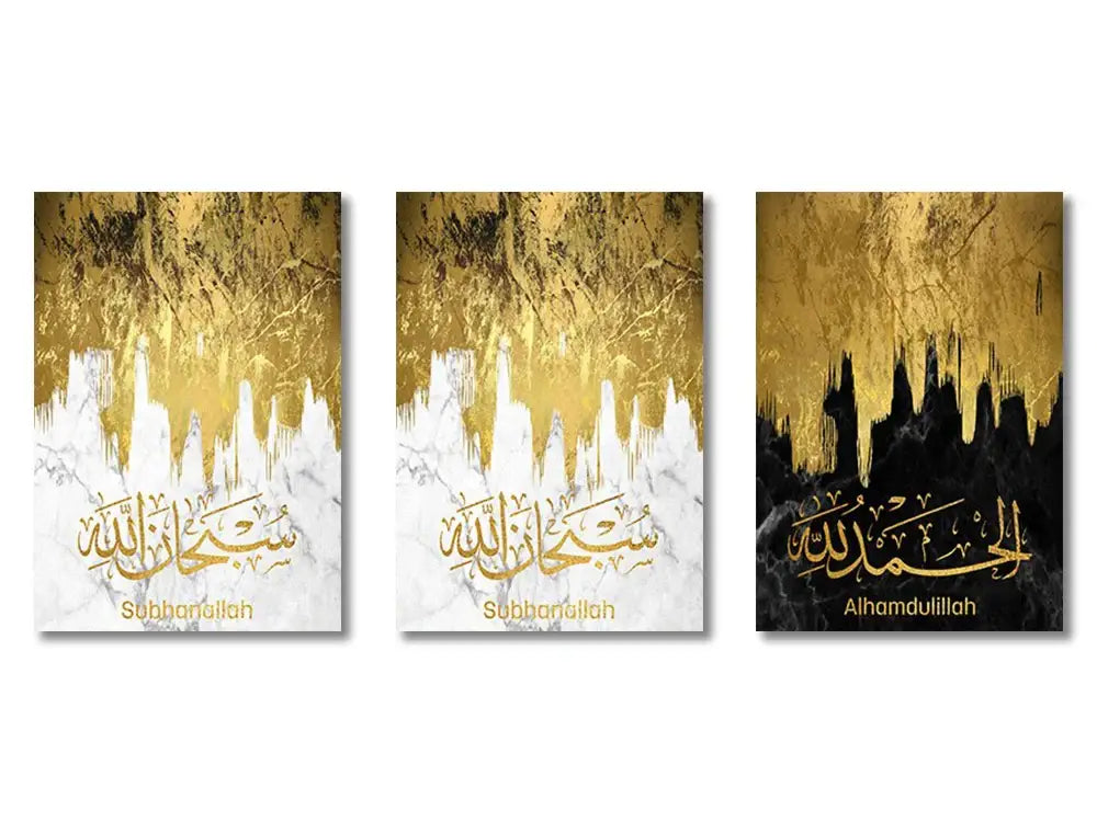 Navy and white ayatul kursi quran canvas wall art set living room
