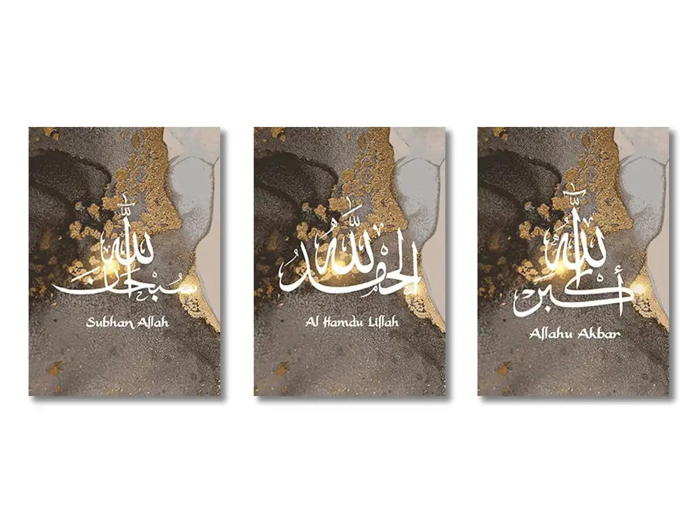 Navy and white ayatul kursi quran canvas wall art set living room