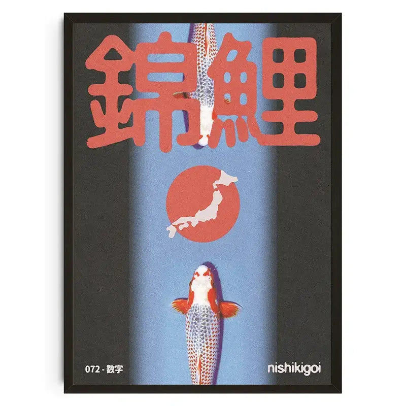 Red endless snake koi cat abstract wall art living room framed poster