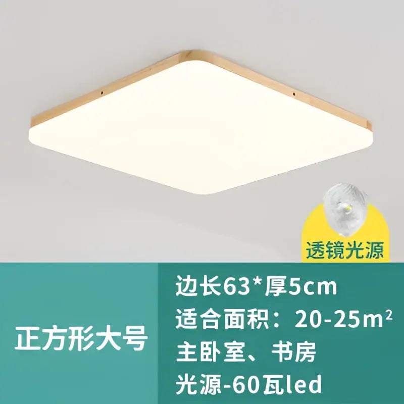 Modern wood rim round ceiling light warm yellow bedroom glow
