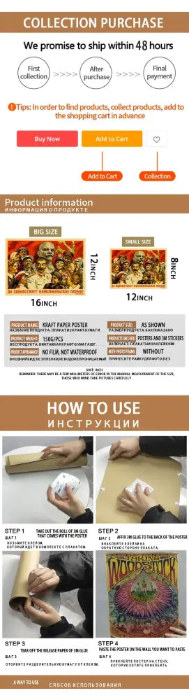 Retro nana anime kraft paper poster set bedroom wall decor
