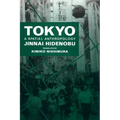 Tokyo: A Spatial Anthropology - Hardcover