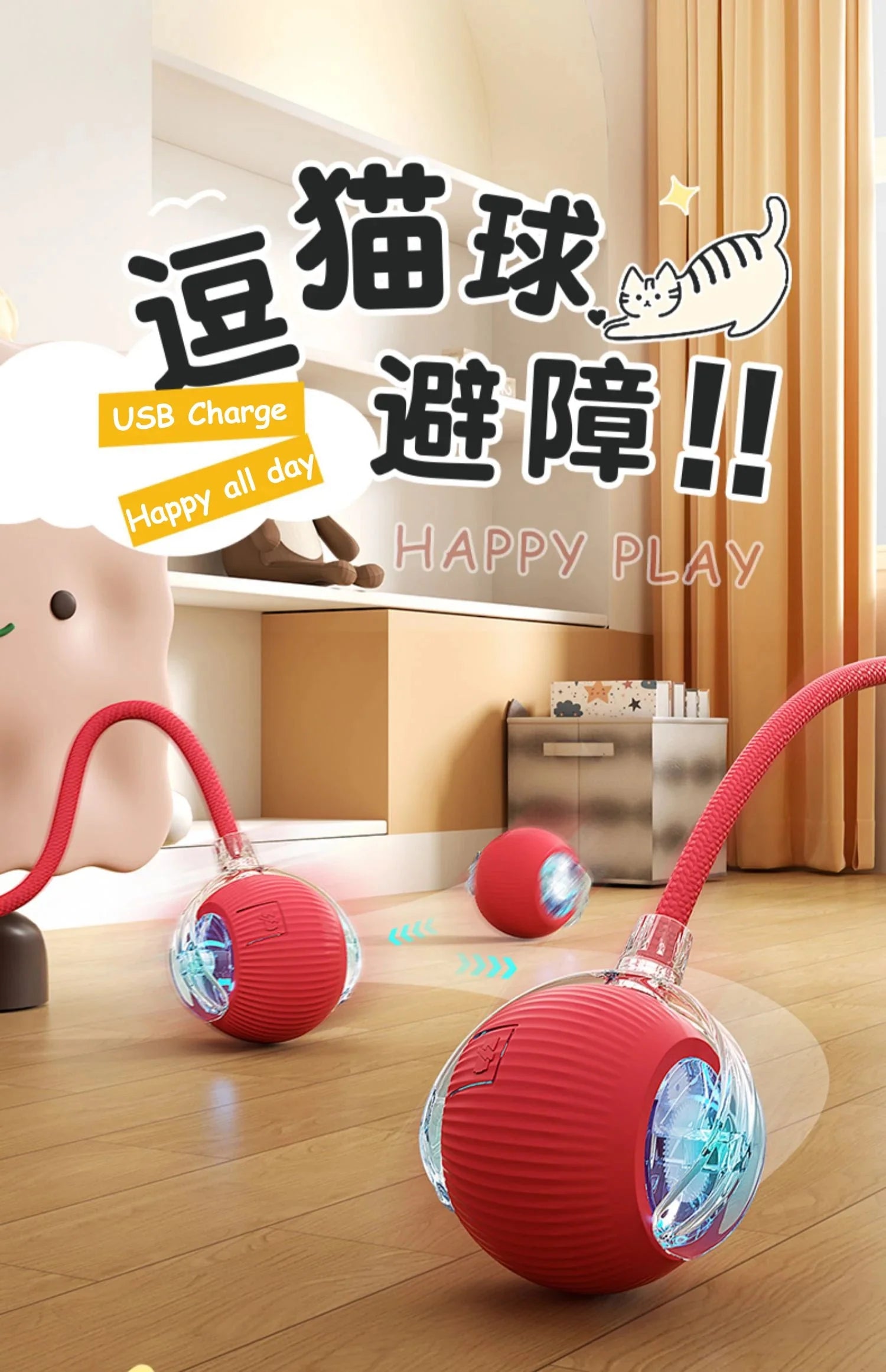 Interactive Cat Toy Ball | Automatic Rolling Rechargeable Cat Toy with Faux Tail