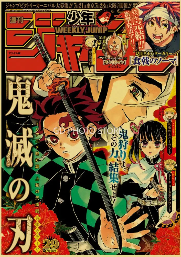 Vintage shonen jump blue spherical character anime poster bedroom decor